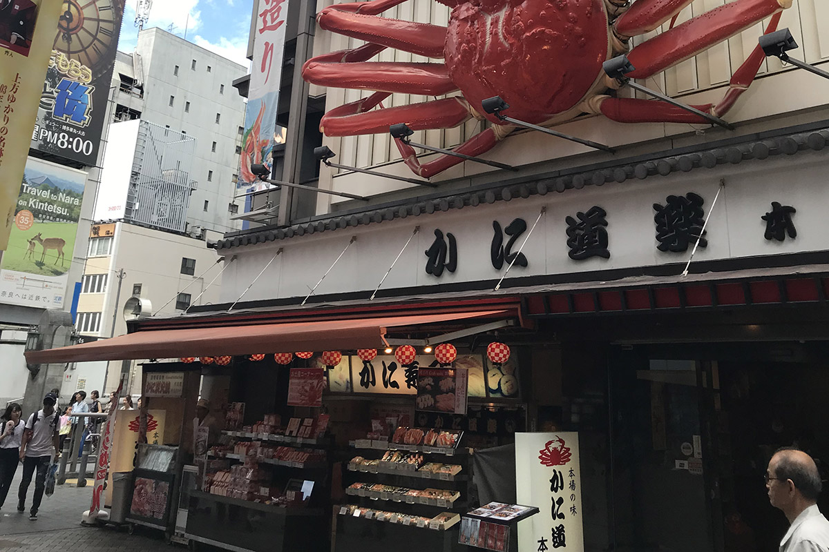 A food lover's guide to Osaka