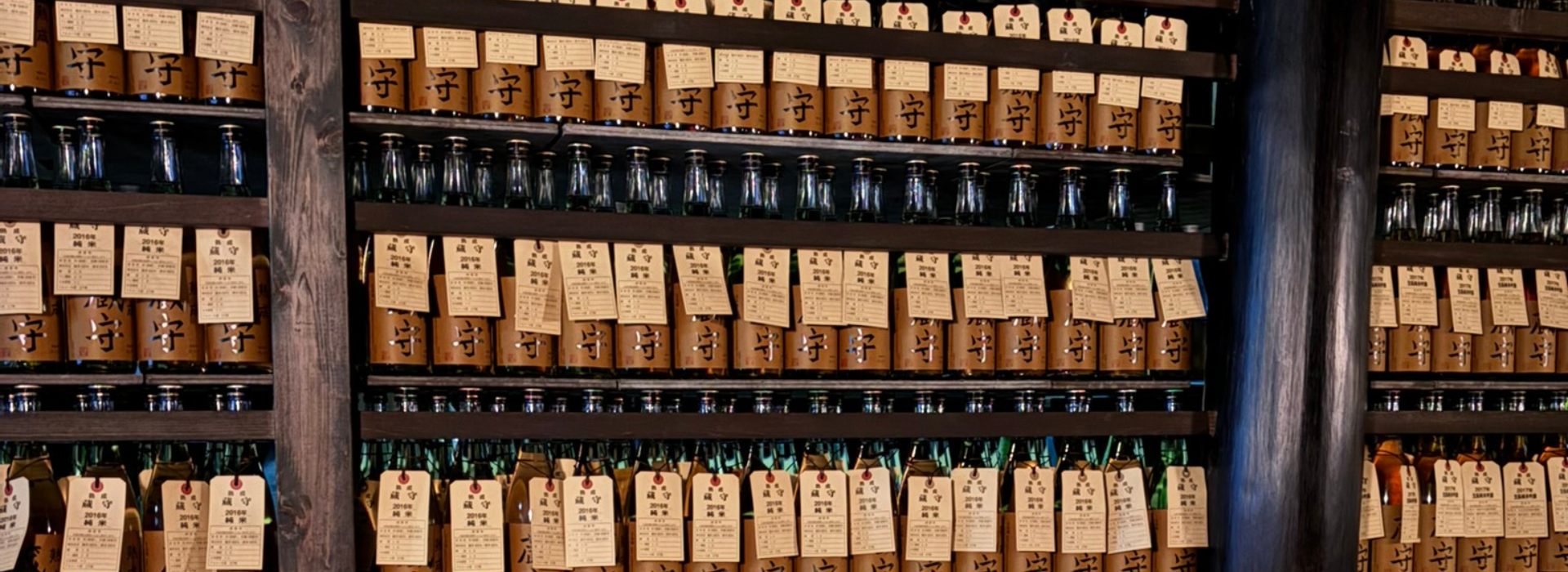 Sake Brewery, Tokyo Japan