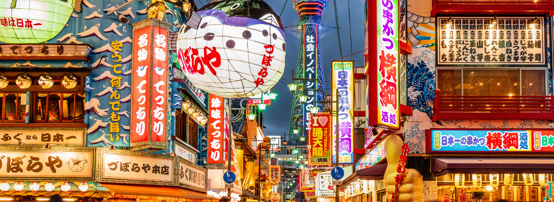 Osaka, Japan